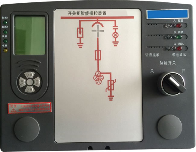 YX-803智能操控裝置（液晶）