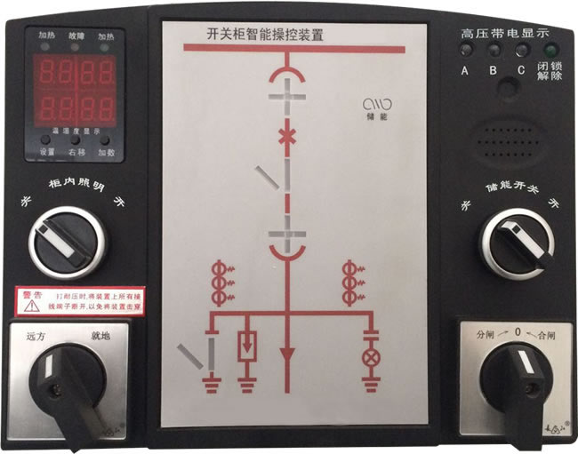 YX-802智能操控裝置（數(shù)碼）