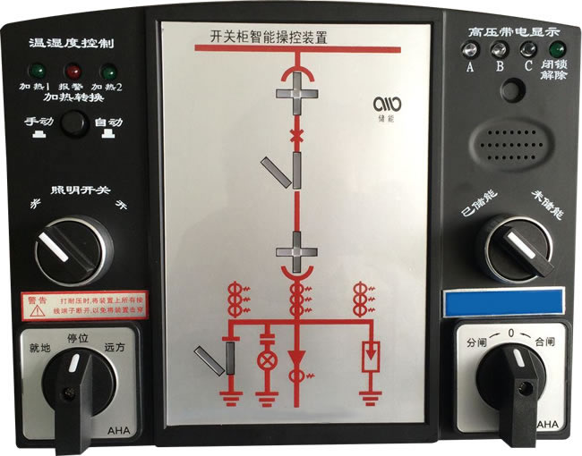 YX-801智能操控裝置（普通）