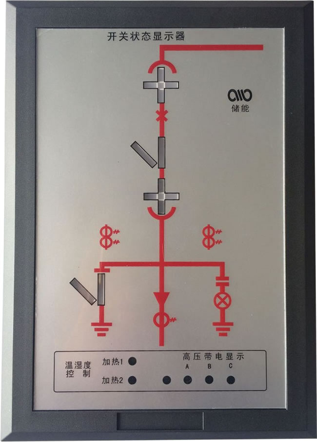 YX-604開關(guān)狀態(tài)顯示儀