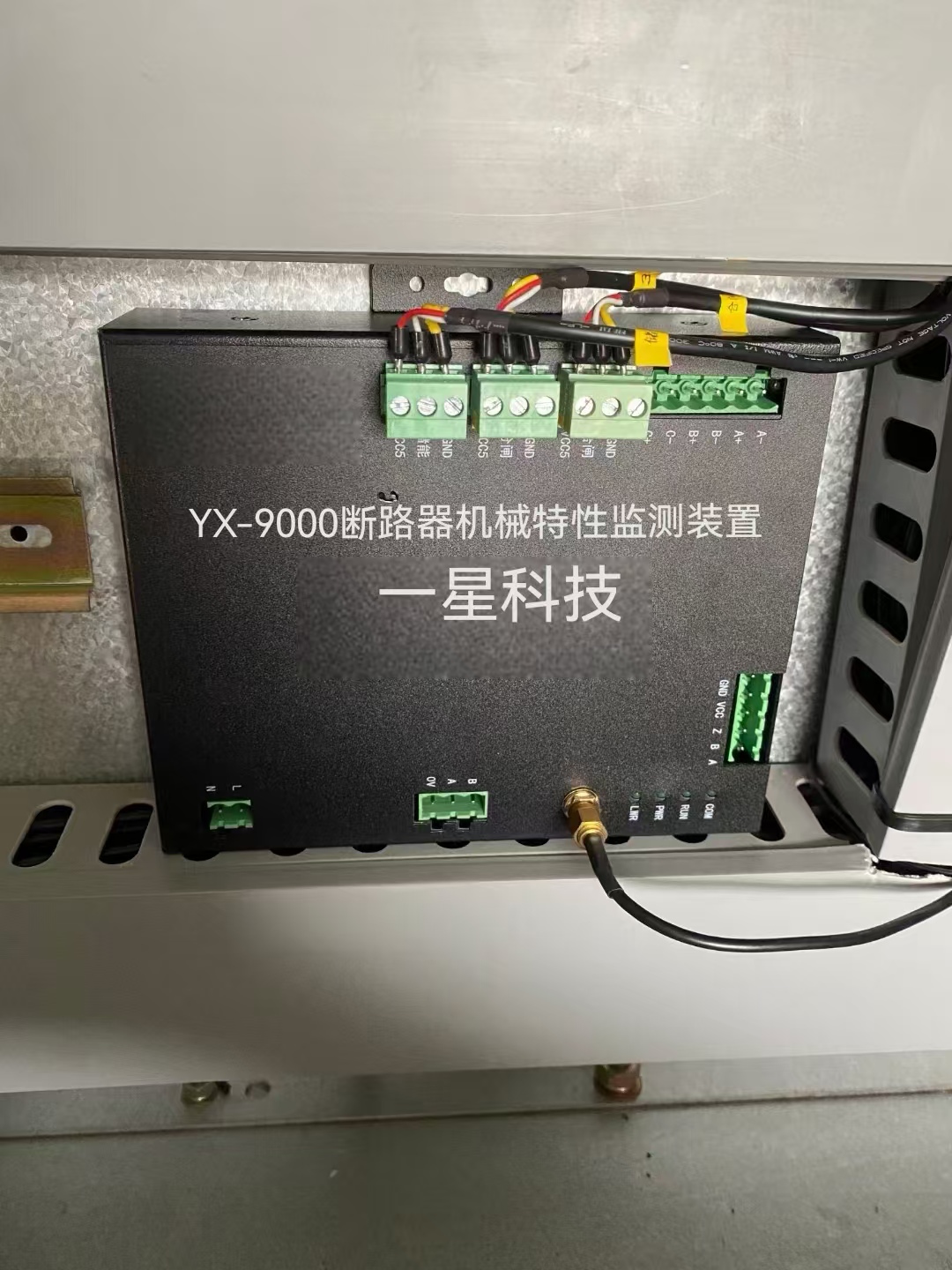 斷路器機械特性在線監(jiān)測/型號YX-9000