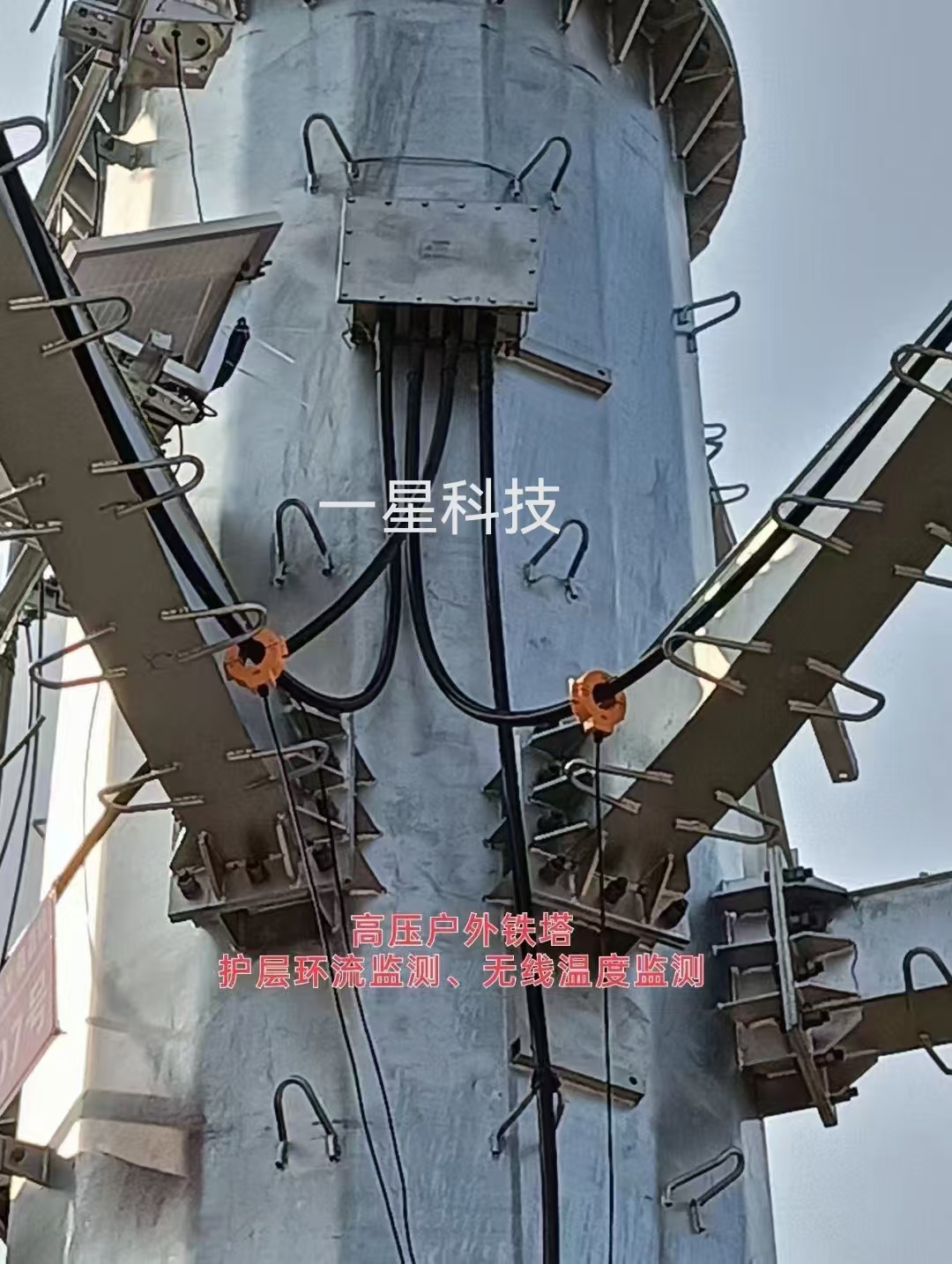 高頻電流局放及測溫1.jpg